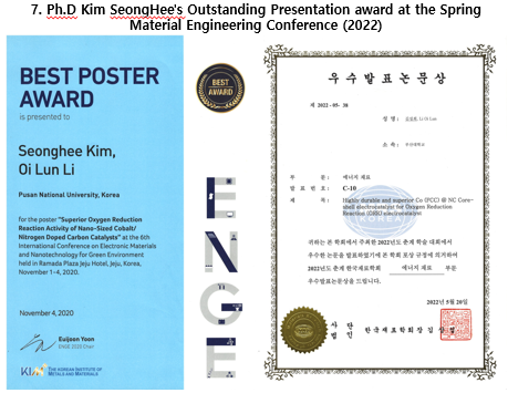 7. Ph.D. Kim SeongHee's Outstanding Presentation award at the Spring Material Engineering Conference (2022)